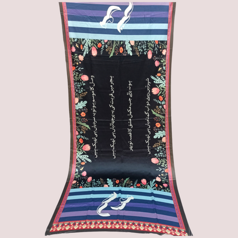 Digital Printed Dupatta - Shalmoze Slik