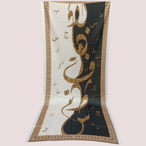 Digital Printed Dupatta - Shalmoze Slik