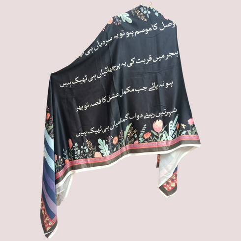 Digital Printed Dupatta - Shalmoze Slik